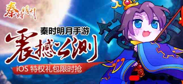 秦时明月祭魔石攻略讲讲流程、材料和那些小技巧.