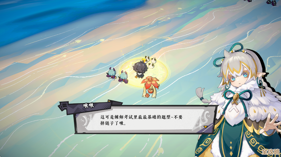 《黄金四目》怡和角色档案，先放几条设定碎片，别当真