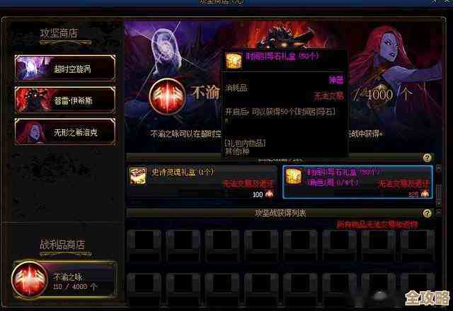 快来当领主里爆炸咪获取途径汇总,先别急着掏钱试试这些 快来当领主里爆炸咪获取途径汇总,先别急着掏钱试试这些