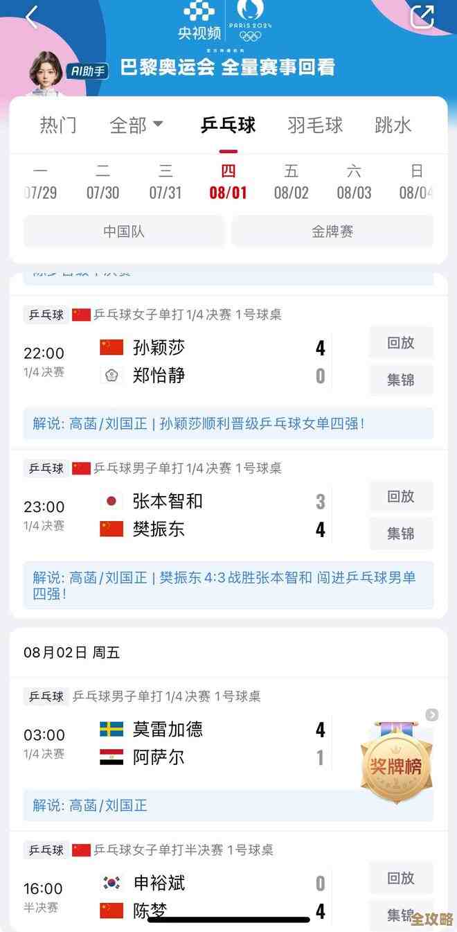 觅伊里视频收费怎么定，想稳住用户又想挣钱，这几招可试试