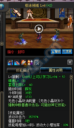 dnf冰爵士到底哪个版本更好上手还是只是氪金感受