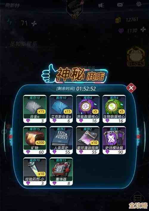 星弧星环杯5-3怎么过？阵容思路和一些小技巧随便说说