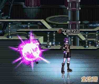 纠结选择dnf男法职业？来点不完美但实用的建议…