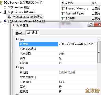 MSSQL锁定超时错误1222到底咋回事，怎么才能不老出这个毛病