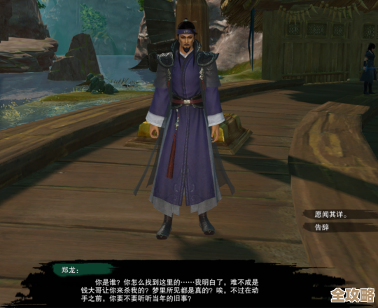 关于《剑网3》秘闻录里肖药儿的那些零散记录，到底写了啥.