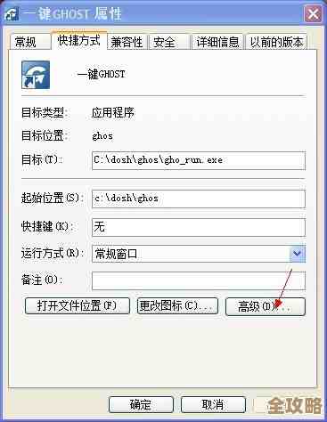 Redis里头空间到底咋用的，调研了下占用和使用情况