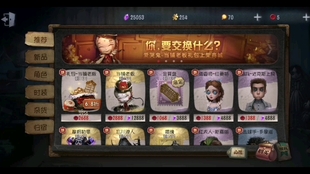 《第五人格》春节限定地图啥时候正式上线，能提前探路吗…