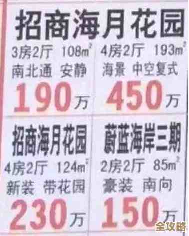 在秀动里怎么翻历史票根，步骤有点绕但能看清