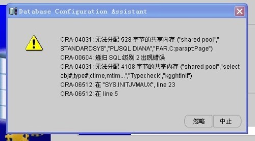 ORA-44422报错，XML格式不对导致列存储失败，远程帮忙修复解决方案