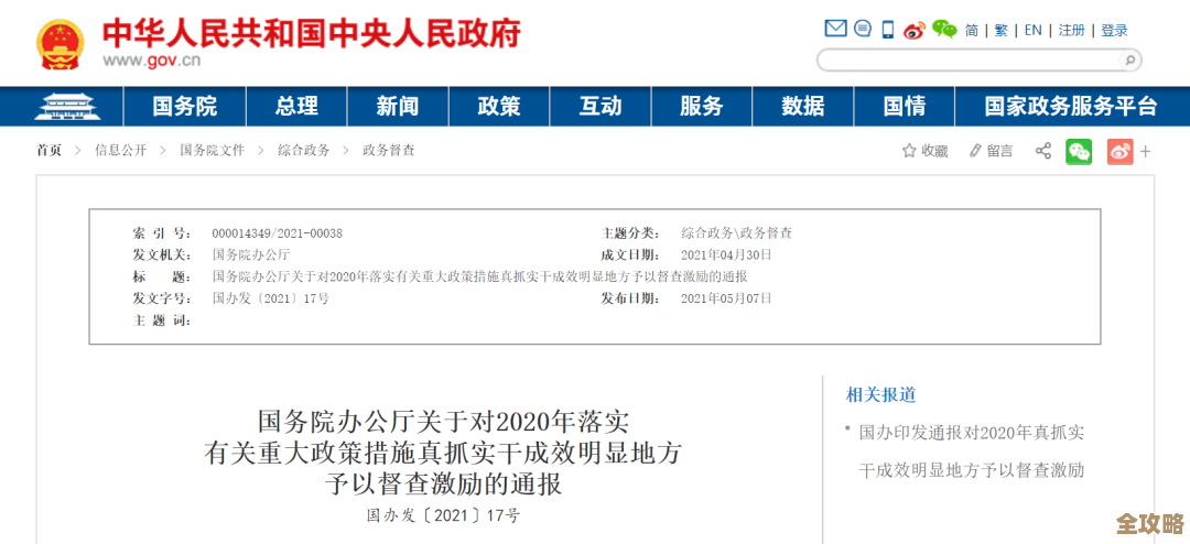 角色的装备信息到底是不是都存在数据库里，还是有别的地方存着呢？