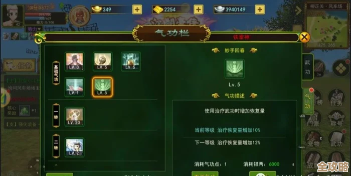 热血江湖手游血骑玩起来感受如何，职业比优劣和常见坑聊聊