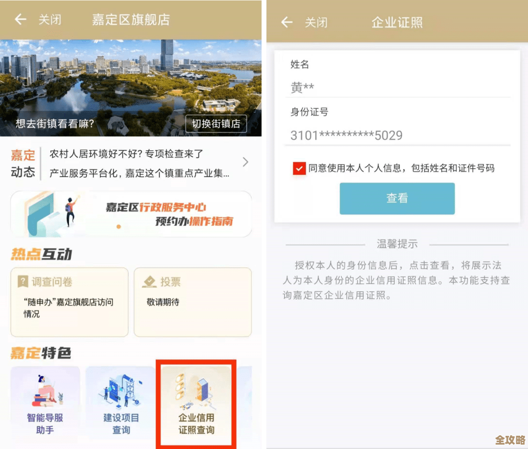 《王牌店长》里那些店铺解锁条件到底是什么，别急我来拆解一下吧