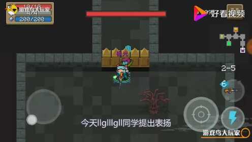 元气骑士小小指挥官吊炸天模式通关攻略，教你一步步解锁终极技能，别被BOSS骗了