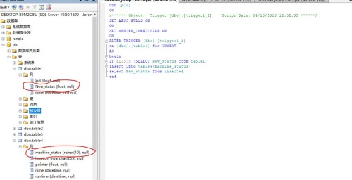 数据库触发器老是重复插入数据咋整才能避免这问题发生呢