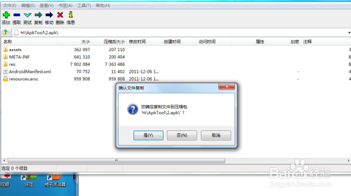 ORA-03251错误导致SYSTEM表空间操作失败，远程帮忙修复解决办法分享