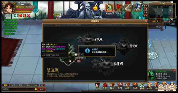 玩神仙道想进帮派，还得先升到多少级才行.