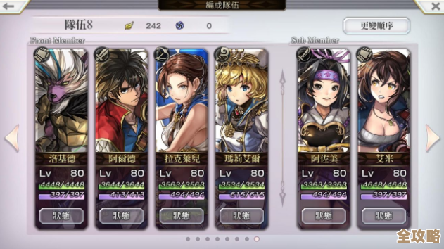 超时空跑跑水系阵容搭配优先级与替换建议,随便聊 超时空跑跑水系阵容搭配优先级与替换建议,随便聊