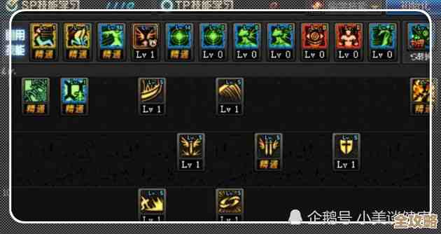 魔剑士技能详解，从暗影连斩到禁忌之术.哪些能上场