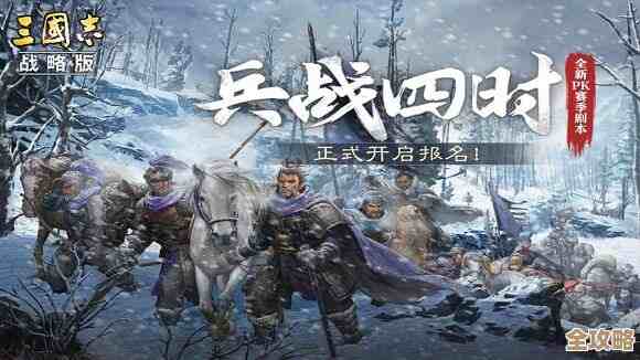 盘点那些真香的国战三国游戏，下载与玩法小心得都在这