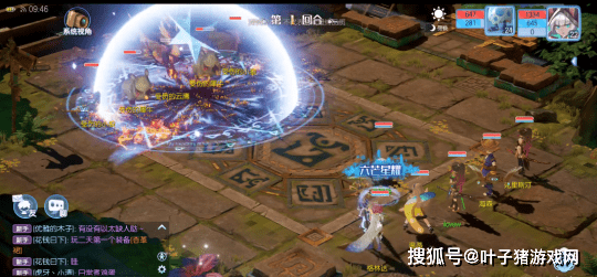 梦想新大陆巨像挑战怎么打才不浪费体力，顺带说说位面和法宝，嗯