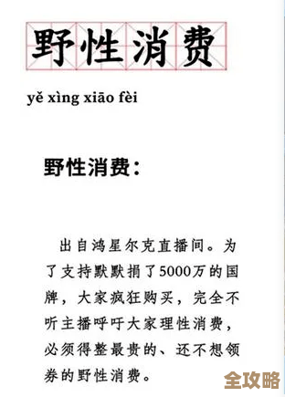 凡克莎娜技能细说，带你看清那些能决定胜负的小招…