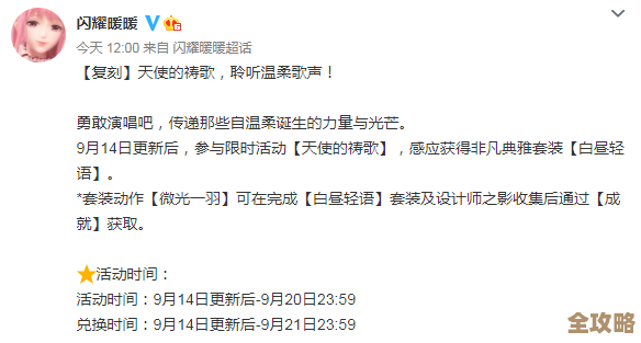 凡克莎娜技能细说,带你看清那些能决定胜负的小招… 凡克莎娜技能细说,带你看清那些能决定胜负的小招…