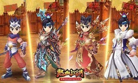 热血江湖8开带哪队稳点？菜鸡和老手选法随便聊