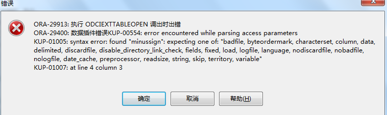 ORA-08444错误咋整，JUSTIFIED语法问题导致掩码选项报错，远程帮你修复故障