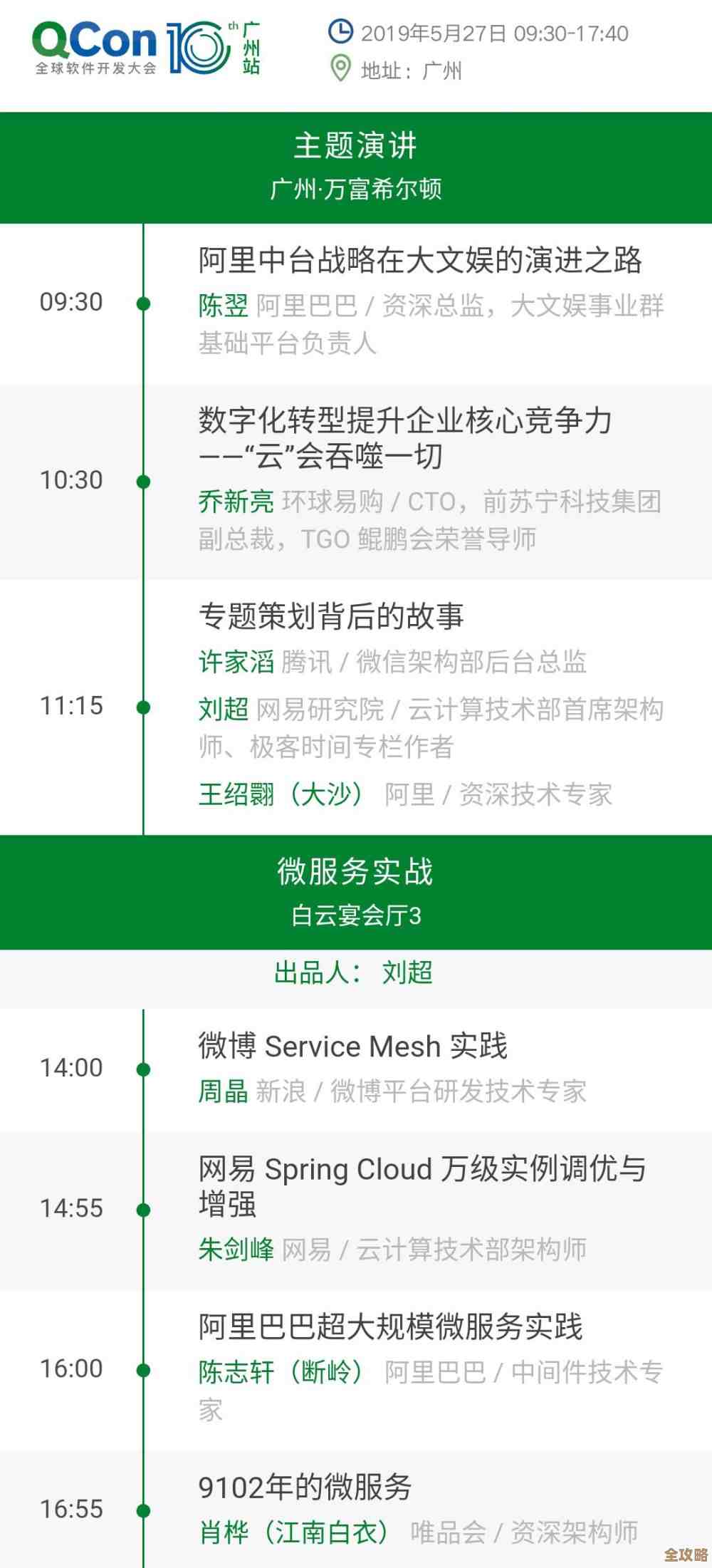 百万级MSSQL数据库表咋管理，实践中遇到的那些事儿和经验分享