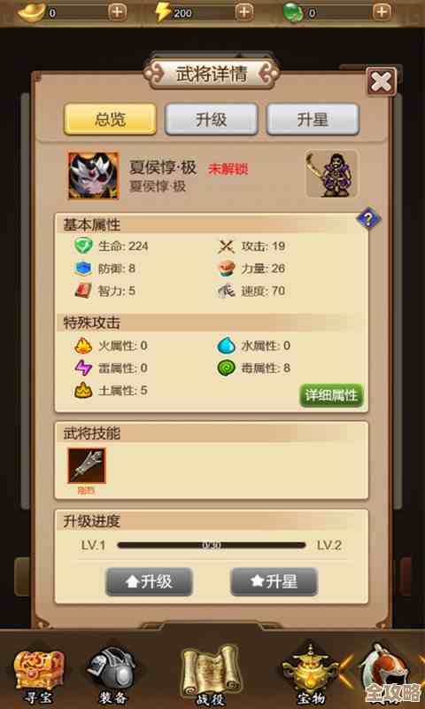 主公请点将里传承系统浅谈，培养路线咋选才不亏