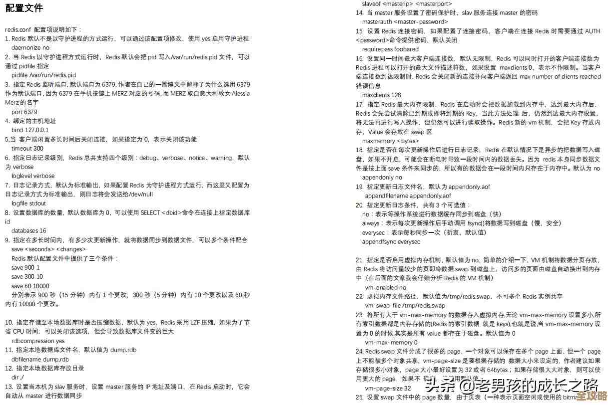 秒杀活动用Redis的Get查最低价，速度快到飞起，redis查询那块真香