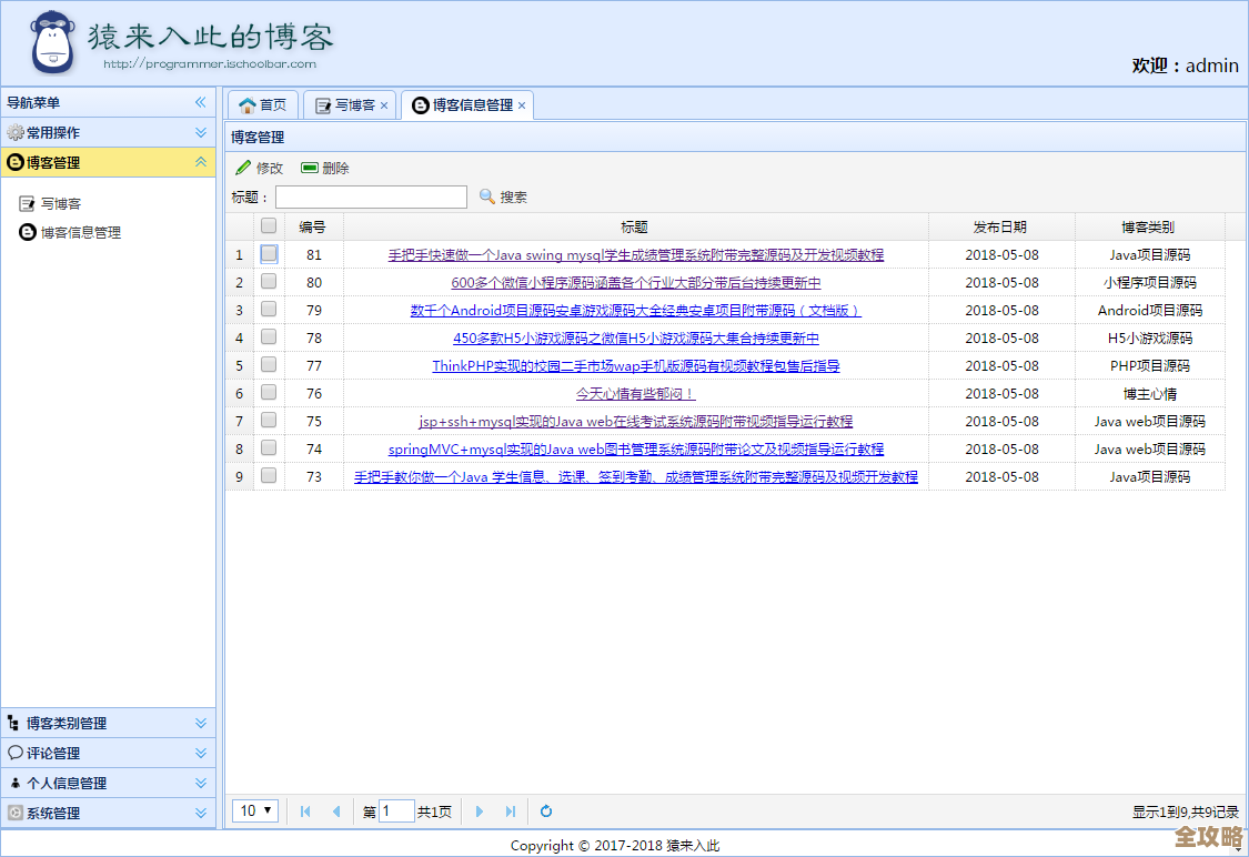 MySQL报错MY-010663，涉及NDB日志事务ID问题，远程帮忙修复故障中