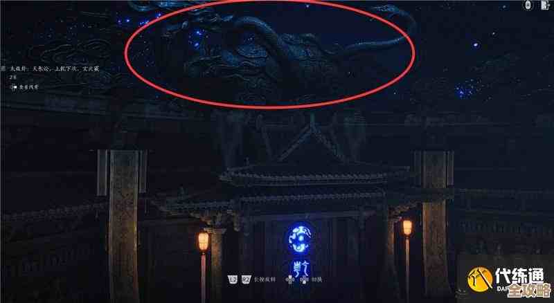 燕云十六声里白日参辰隐藏后续攻略，碎碎念那些绕不开的支线提示…