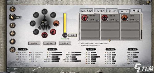 《鬼谷八荒》传授道种方法，先看这几步.不要被数据吓到