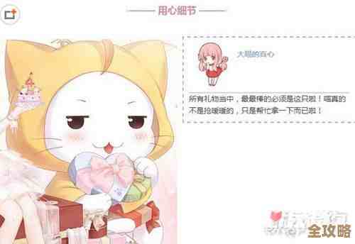 奇迹暖暖大喵限时制衣，步骤划分跟我来，顺手省材料的那些坑也讲