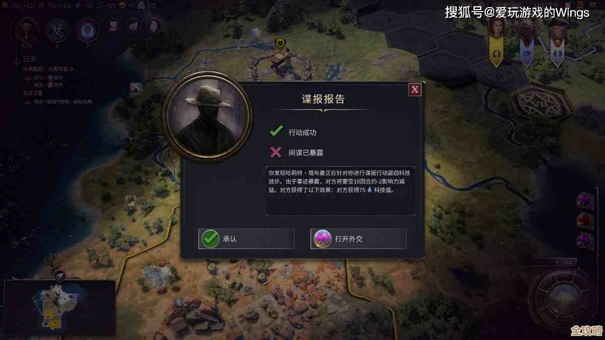 想不想亲手建个你信的时代…席德梅尔的文明VII来了