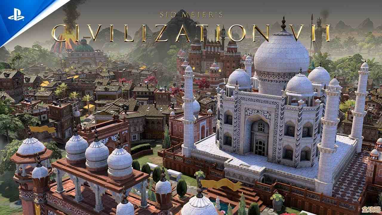 想不想亲手建个你信的时代…席德梅尔的文明VII来了 想不想亲手建个你信的时代…席德梅尔的文明VII来了