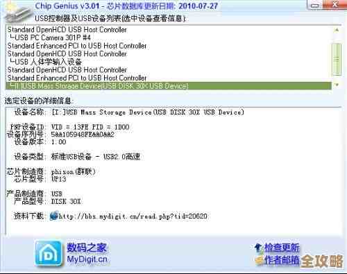 ORA-15300报错咋整？文件不兼容导致操作失败，远程帮你修复问题