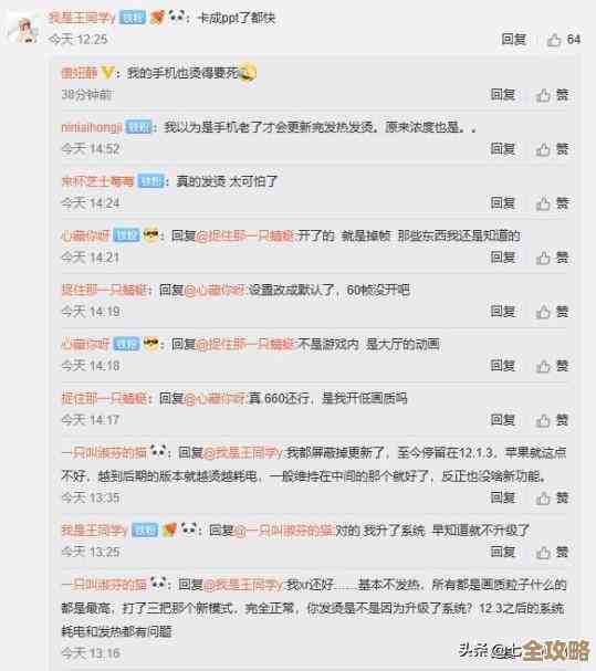 王者荣耀局内发言怎么开啊，游戏里打字儿在哪儿找