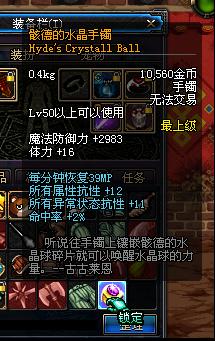 dnf里到底哪个图更容易出ss耳环啊，想刷图的进