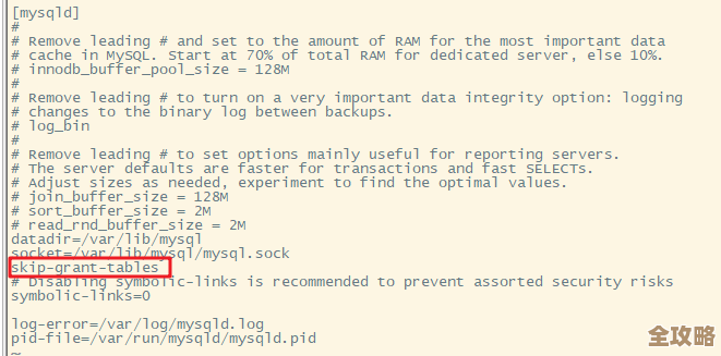 MySQL报错MY-010132，ER_NOT_RIGHT_NOW故障远程怎么快速修复