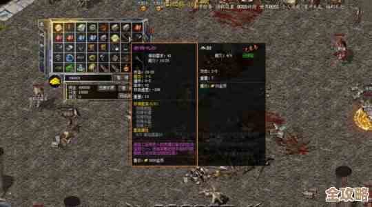 传奇私服数据怎么弄，数据库那些隐藏技巧全在这儿分享