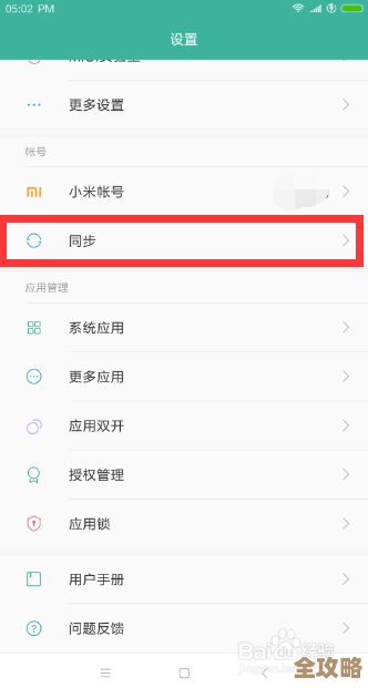 安卓手机数据库内容怎么搞到手，步骤和方法分享给你看看