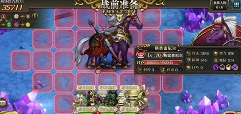 梦幻模拟战八脚马通关攻略，队伍站位和技能要点聊聊