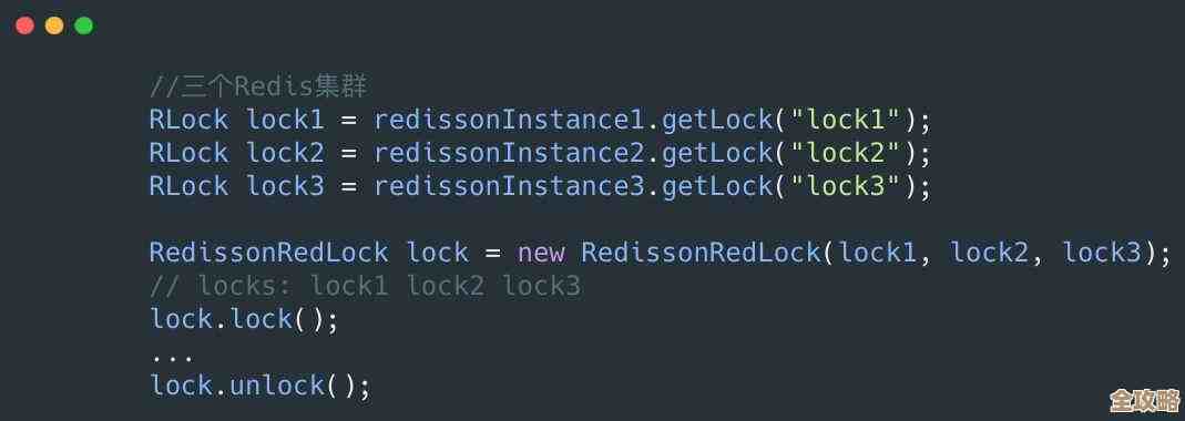Redis读库同步写缓存加锁这事儿，怎么能又快又稳地搞定呢？