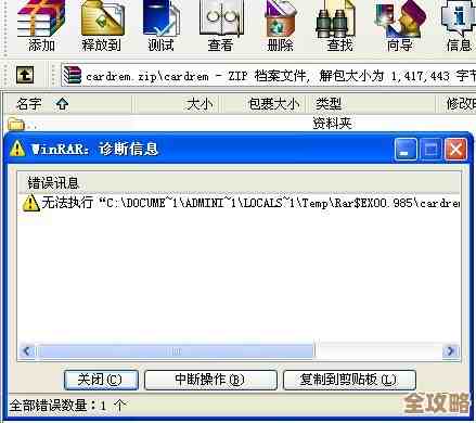 ORA-38713错误提示闪回日志已开启，数据库闪回功能故障排查及远程支持解决方案