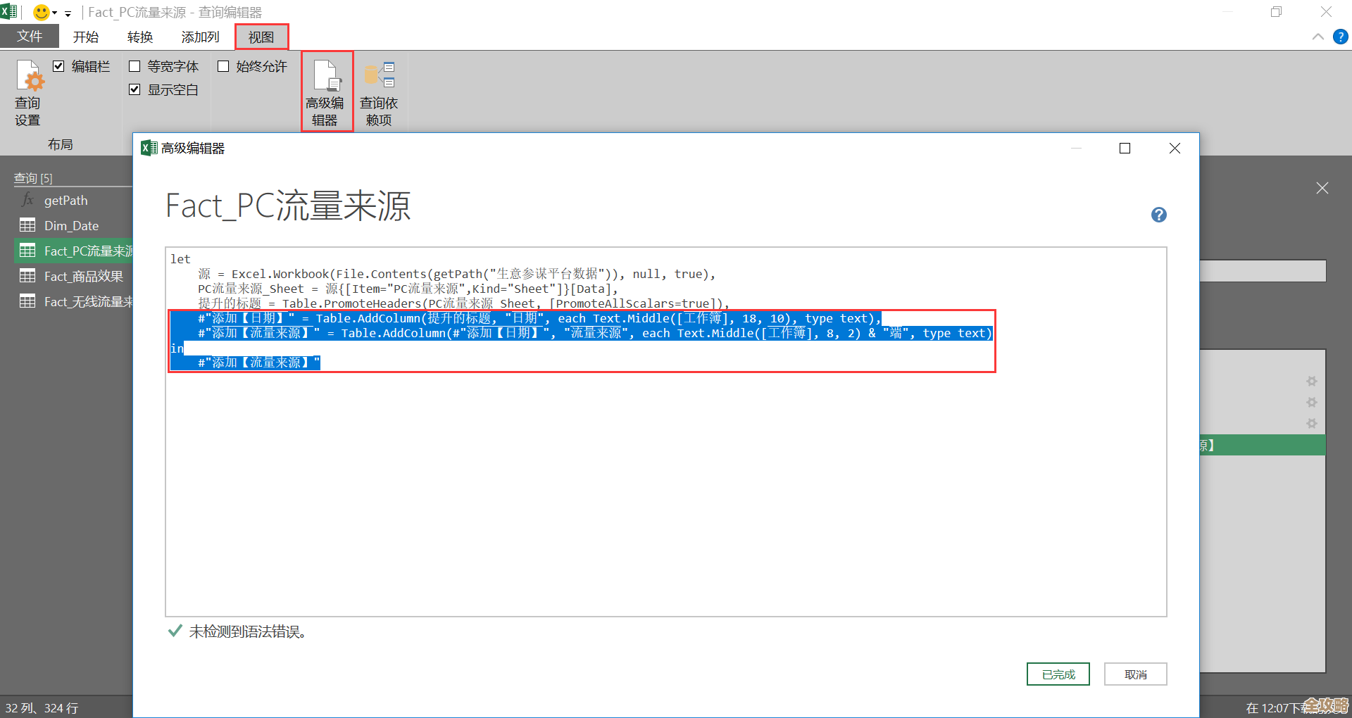 数据库里怎么快速算两个字段的乘积，方法简单又实用你试试看