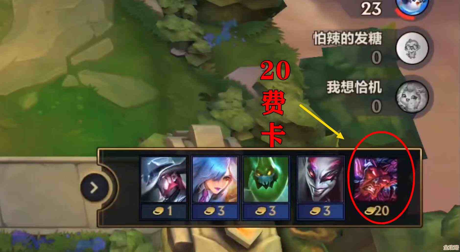 王者荣耀恶魔组合哪个好,实战里我更偏向这几种搭配. 王者荣耀恶魔组合哪个好,实战里我更偏向这几种搭配.