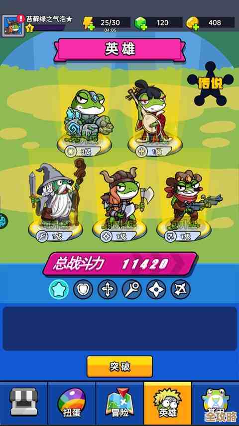 萌萌塔防阵容怎么配才稳？平民氪金通用的几套我常用.