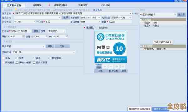 ORA-27503错误导致取消请求失败，远程修复方案分享和故障排查思路